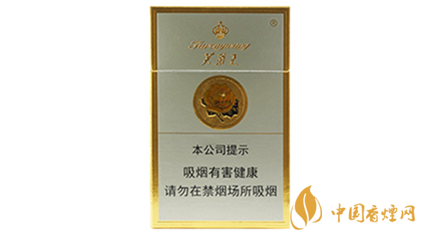 芙蓉王硬香煙怎么看真假？芙蓉王硬香煙真假鑒別2020