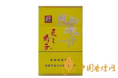 70元高檔香煙有哪些 三款70元香煙推薦