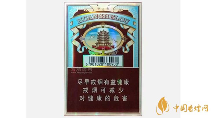 黃鶴樓雪之景10號什么價格？黃鶴樓香煙價格表圖2020
