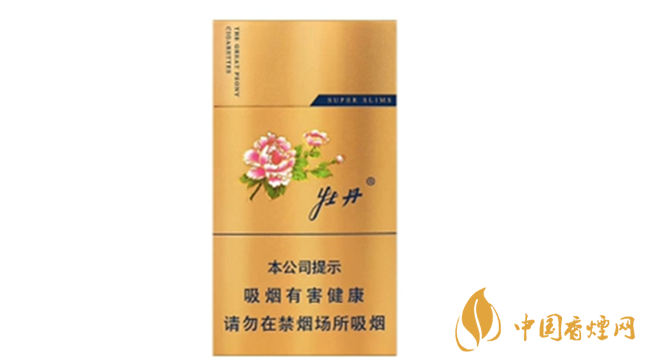 牡丹香煙好抽嗎？2020年好抽的牡丹香煙排行