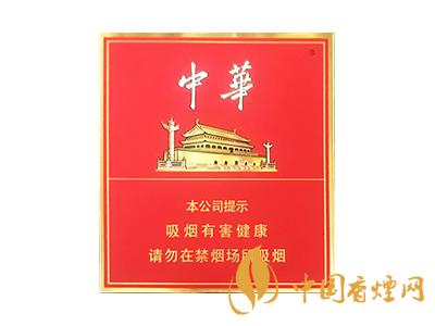 中華全開(kāi)式圖片及價(jià)格 2020中華全開(kāi)式多少錢一盒