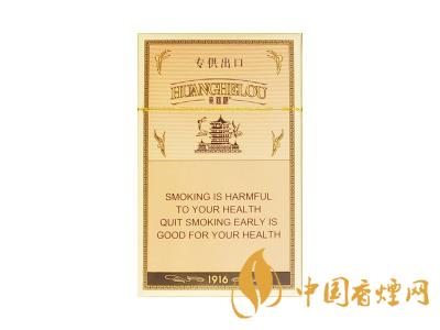 低調(diào)的有錢人抽什么煙？2020年6款中國有錢人喜歡抽的煙推薦