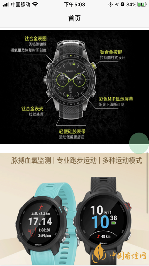 星樂優(yōu)選靠譜嗎？星樂優(yōu)選app好用嗎?