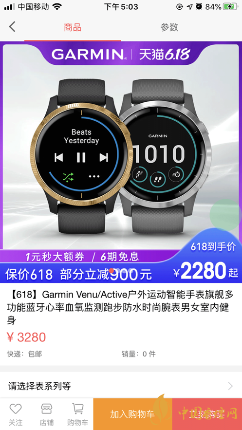 星樂優(yōu)選靠譜嗎？星樂優(yōu)選app好用嗎?