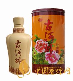 2020古河州酒價格及圖片 古河州酒多少錢一瓶？ 