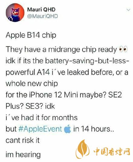 iphone12mini用什么處理器？iphone12mini處理器詳情！