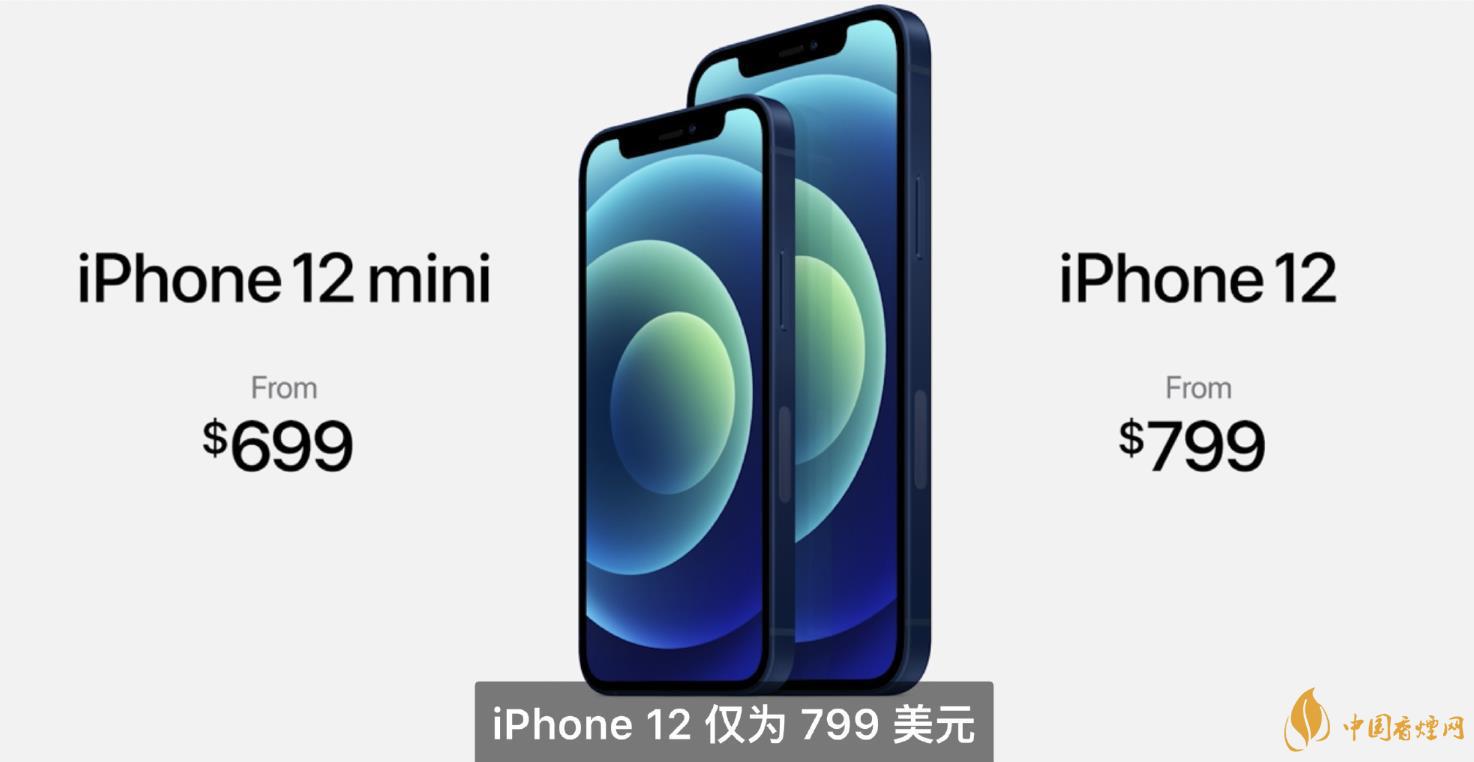 iphone12mini用什么處理器？iphone12mini處理器詳情！