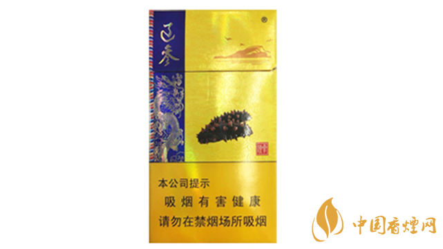 2020人民大會(huì)堂遼參細(xì)煙多少錢(qián)一包？人民大會(huì)堂香煙價(jià)格2020