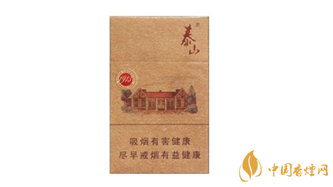 泰山1913香煙怎么樣？2020泰山1913香煙好抽嗎？