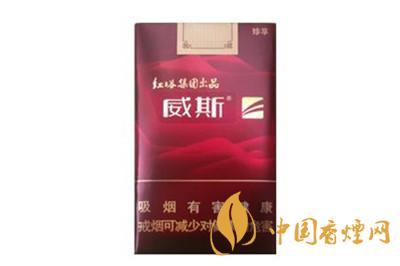 2025威斯香煙價(jià)格表圖  威斯香煙多少錢一包