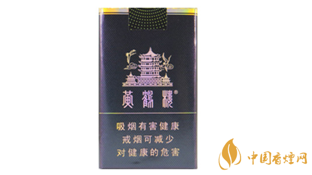 2020黃鶴樓軟珍品多少錢一包?黃鶴樓軟珍品小包價格2020