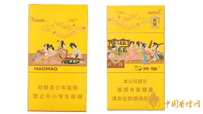 好貓細支香煙多少錢一包？好貓細支香煙價格種類2020