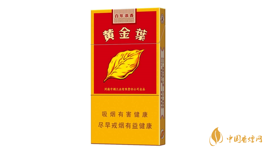 黃金葉百年濃香細(xì)支怎么樣？黃金葉百年濃香細(xì)支品析2020