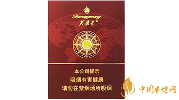 2020芙蓉王領(lǐng)航多少錢一包？芙蓉王領(lǐng)航小包價格2020