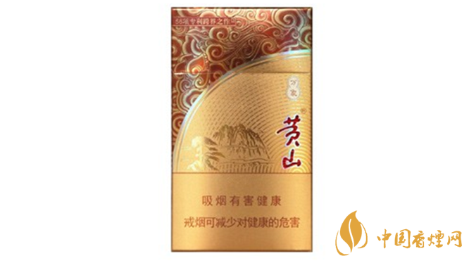 黃山細支香煙怎么樣？黃山細支口感推薦品析2020