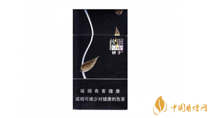 2020嬌子格調(diào)細(xì)支香煙多少錢一包？嬌子格調(diào)細(xì)支價(jià)格2020