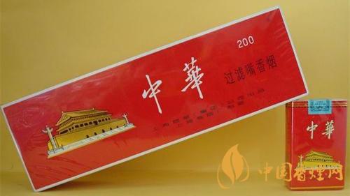 2020中華香煙多少錢一包？中華香煙價格詳情2020