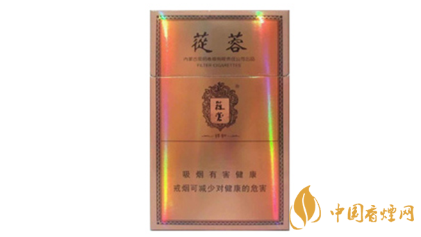 2020蓯蓉香煙多少錢一包？蓯蓉香煙價(jià)格及圖片2020