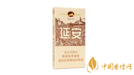 2020延安香煙多少錢一包？延安香煙價格2020價格表