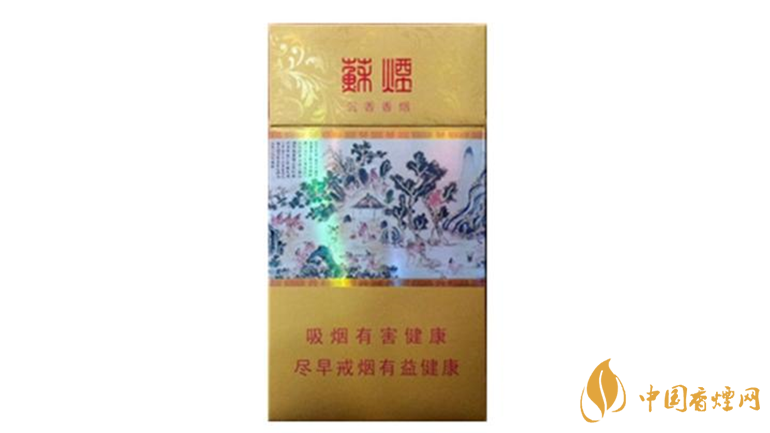 蘇煙沉香假煙怎么識別?蘇煙沉香真假區(qū)別2020