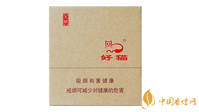 好貓?zhí)熨x多少錢？好貓?zhí)熨x香煙價錢2020