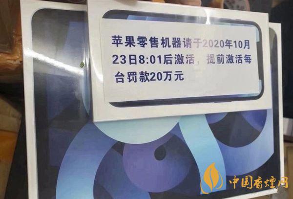 iPhone12能不能提前激活？iPhone12提前激活會(huì)怎樣？