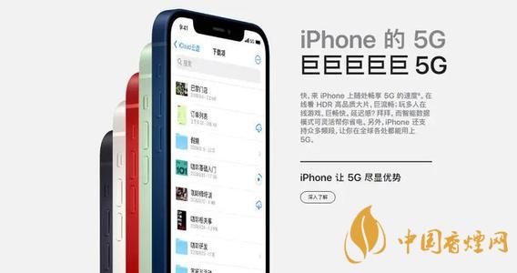 iphone12五種顏色 哪種顏色更好看？