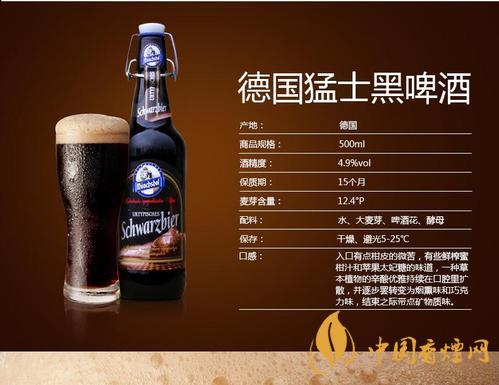 德國猛士啤酒怎么樣？德國猛士啤酒價格