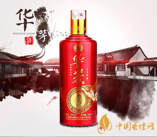 茅臺華茅酒是什么檔次？價格怎么樣？