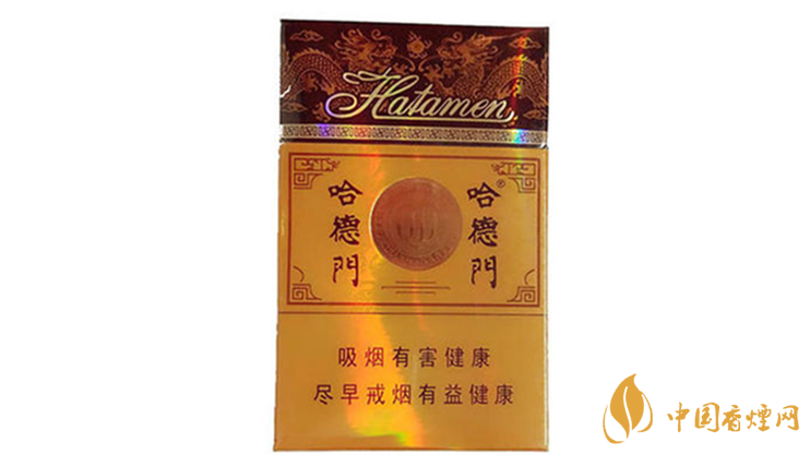 哈德門純香好抽嗎？哈德門香煙口感品析2020