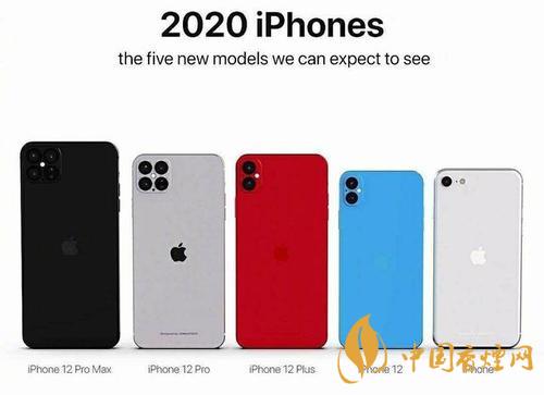 蘋果12什么時候到貨 首批蘋果12的預計到貨時間！