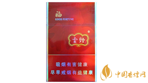 云煙福怎么樣？云煙福包裝口感品析2020