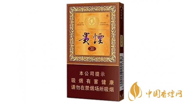 貴煙國酒香30小包多少錢？貴煙國酒香30價格2020價格表