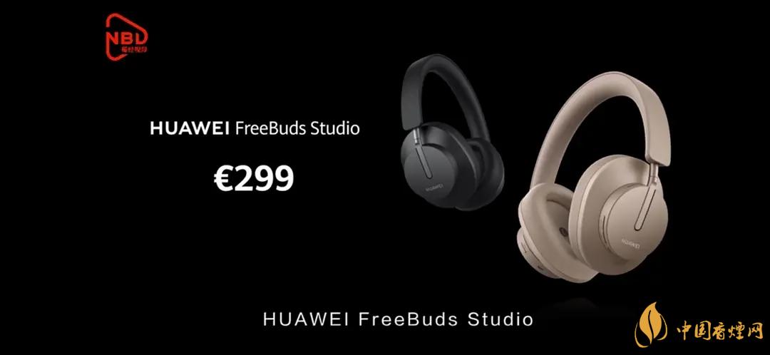 華為FreeBudsStudio頭戴式耳機(jī)怎么樣？FreeBudsStudio性能測(cè)評(píng)