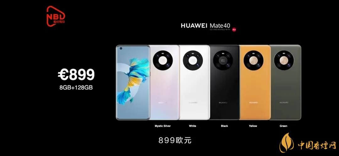 華為mate40哪個(gè)顏色最好看?買哪個(gè)好?