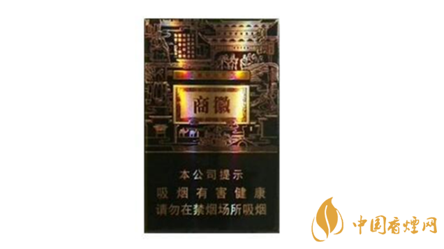 黃山香煙價格多少錢？黃山系列香煙價格集2020