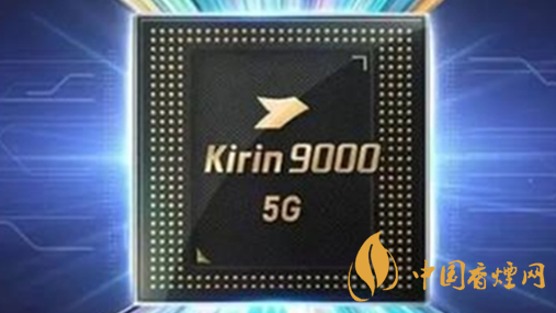 麒麟9000和驍龍875哪種好？麒麟9000和驍龍875跑分詳情2020