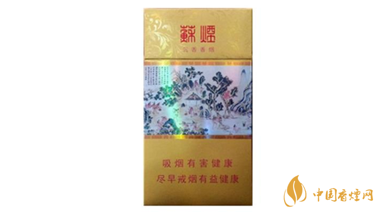 蘇煙沉香多少一條？蘇煙沉香香煙價格2020價格表