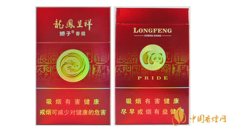 嬌子龍鳳喜慶新多少錢(qián)？嬌子龍鳳喜慶新價(jià)格大全一覽2020