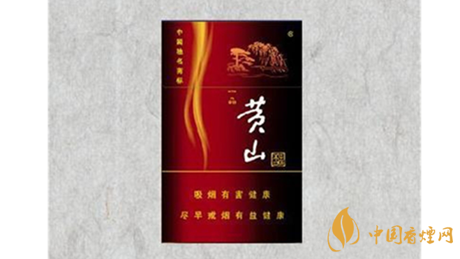 黃山硬一品真?zhèn)稳绾螀^(qū)別？黃山硬一品香煙真假鑒別2020