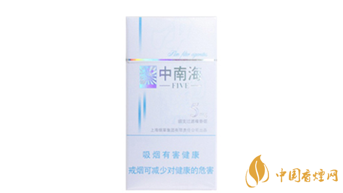 中南海5mg細(xì)支怎么樣？中南海5mg細(xì)支香煙品析2020