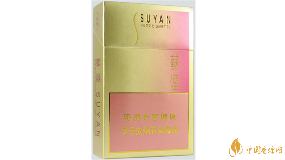 蘇煙金砂2香煙怎么樣？蘇煙金砂2口感品析2020