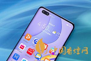 華為mate40和p40pro哪個好？買哪款更劃算？