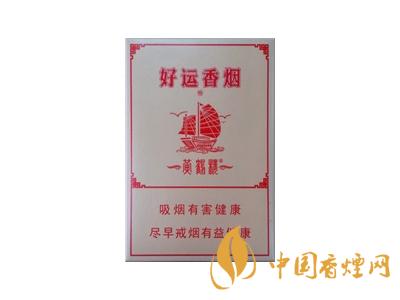 黃鶴樓好運(yùn)香煙圖片及價(jià)格 2025黃鶴樓好運(yùn)香煙價(jià)格表