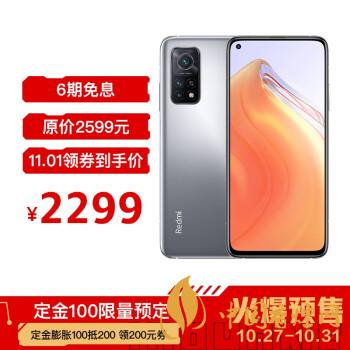 紅米k30s至尊紀念版有幾種顏色？哪種顏色最好看？