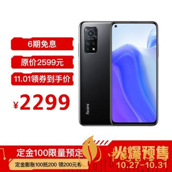 紅米k30s至尊紀念版有幾種顏色？哪種顏色最好看？