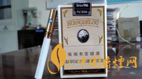 黃鶴樓軟1916爆珠什么味？黃鶴樓軟1916爆珠口味品析2020