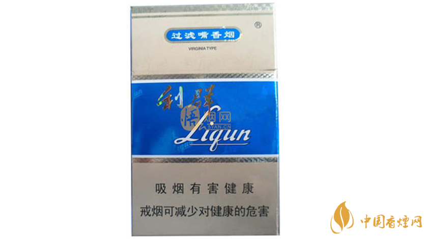 藍利群細支好抽嗎？藍利群細支口感品析2020