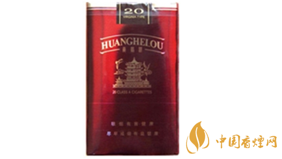黃鶴樓香煙口感怎樣？20元價位口感好黃鶴樓香煙排行2020