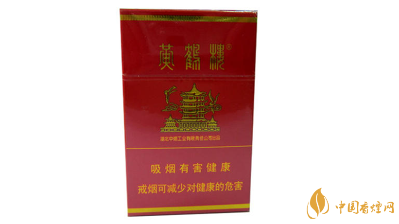 黃鶴樓香煙口感怎樣？20元價位口感好黃鶴樓香煙排行2020